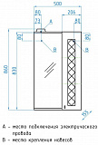 Зеркало Style Line Канна 50x86 ЛС-00000293 правое с полочкой и подсветкой фото 6