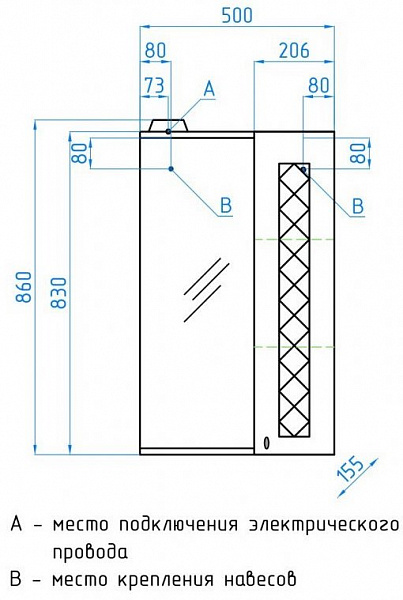 Зеркало Style Line Канна 50x86 ЛС-00000293 правое с полочкой и подсветкой фото 6