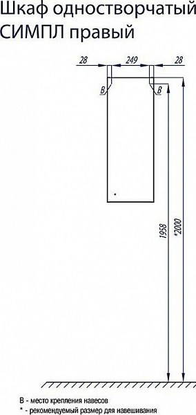 Шкаф-пенал Акватон Симпл 31x82 см белый 1A012503SL01R правый фото 3
