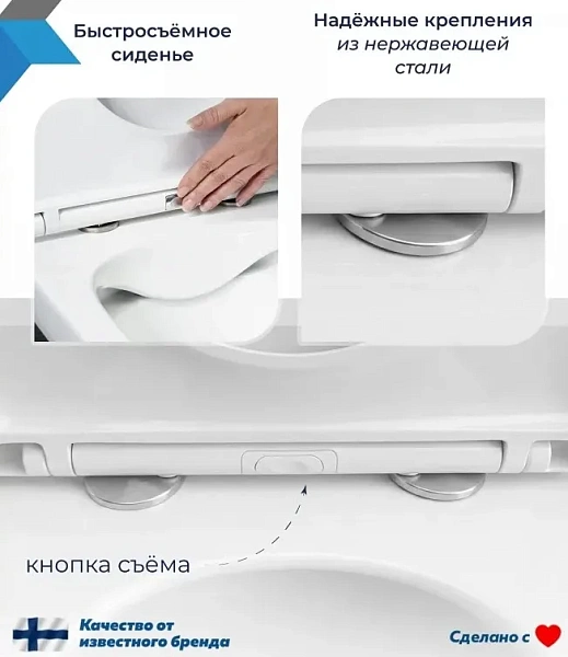 Унитаз Paomo Amelia Media Vortex PO-40504 подвесной безободковый с микролифтом фото 4