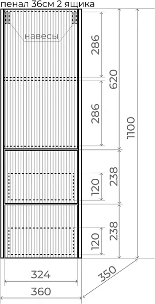 Шкаф-пенал Style Line Стокгольм 36x110 ЛС-00002316 фото 7