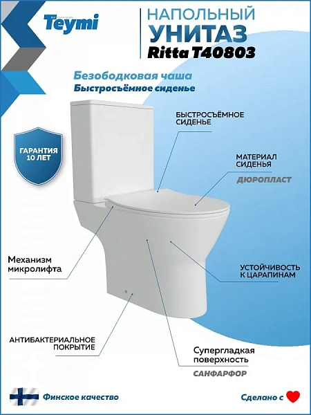 Унитаз-компакт Watersense Belinda W00136 напольный безободковый с микролифтом фото 2