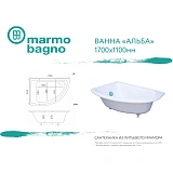 Ванна из литьевого мрамора Marmo Bagno Альба 170x110 MB-BL170-110 левая фото 5