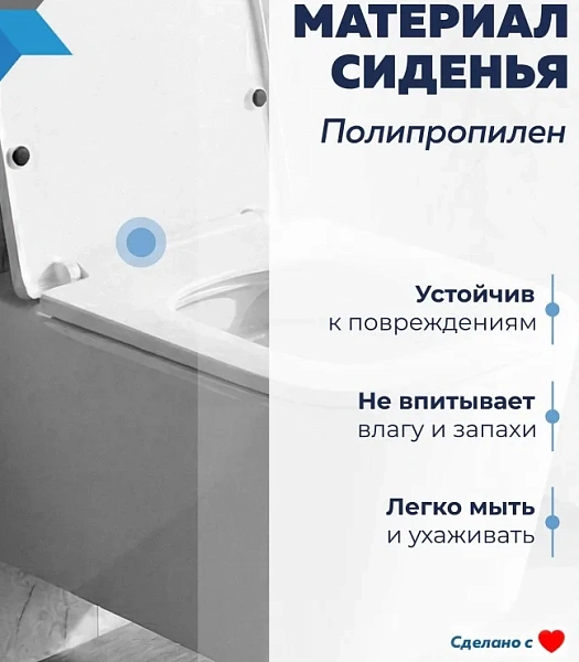 Унитаз Paomo Eva Vortex PO-40313 подвесной безободковый с микролифтом фото 7