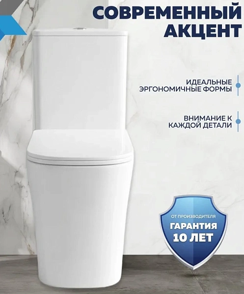 Унитаз-компакт Paomo Amelia Vortex PO-40503 напольный безободковый с микролифтом фото 3