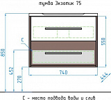 Тумба с раковиной Style Line Экзотик 75 подвесная фото 6