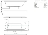 Акриловая ванна Aquatek Лугано 170x70 LUG170-0000001 фото 3