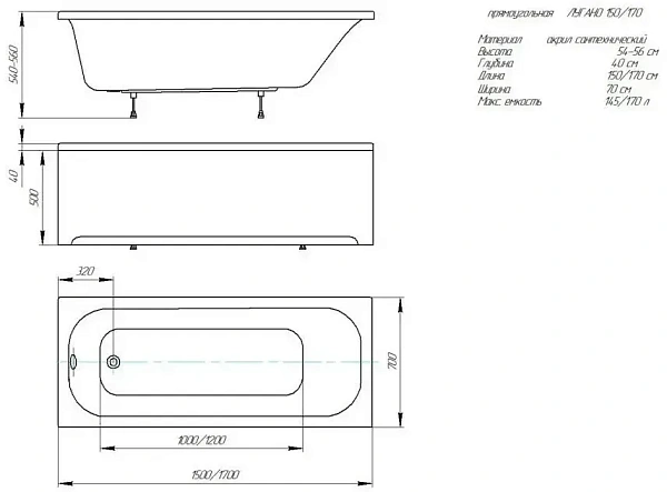 Акриловая ванна Aquatek Лугано 170x70 LUG170-0000001 фото 3