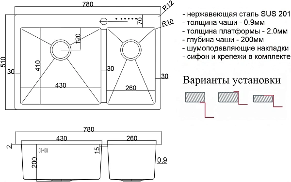 Мойка для кухни Steel Hammer SH 78-2-51-L BRONZE фото 2