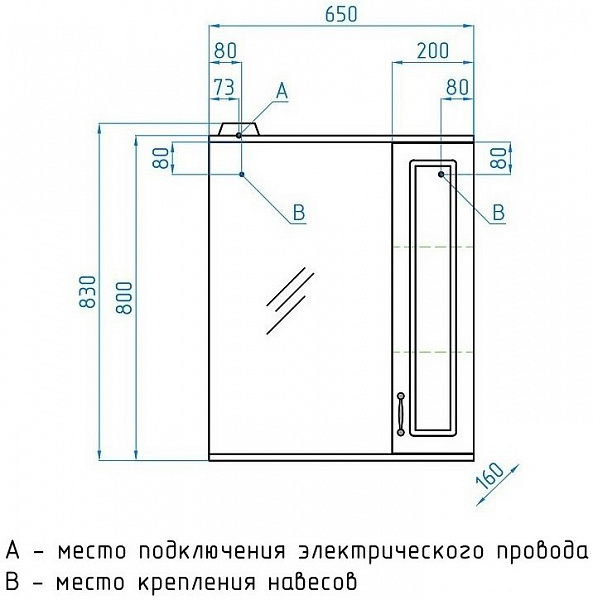 Зеркало Style Line Олеандр-2 65x83 ЛС-00000050 правое с полочкой и подсветкой фото 6