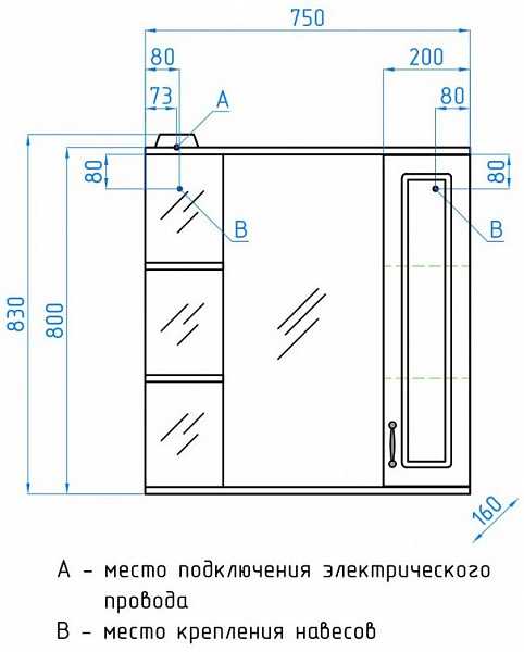 Зеркало Style Line Олеандр-2 75x83 ЛС-00000051 правое с полочкой и подсветкой фото 3