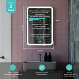 Зеркало Mixline Мальта-VOICE 80x55 4630104807500 с подсветкой фото 7