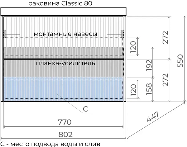 Тумба под раковину Style Line Стокгольм 80 ЛС-00002315 фото 7