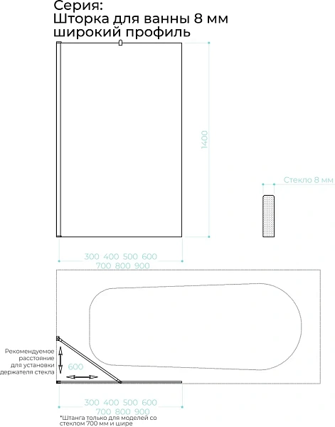 Шторка для ванны MaybahGlass 70x140 MGV-87-6ш профиль черный стекло графит фото 4
