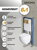 Унитаз Grossman Торнадо 97.4455SQ.01.300 с инсталляцией и золото глянцевой кнопкой смыва фото 6