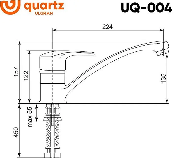 Смеситель Ulgran Quartz UQ-004-05 для кухонной мойки фото 3