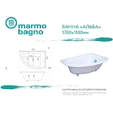 Ванна из литьевого мрамора Marmo Bagno Альба 170x110 MB-BR170-110 правая фото 5