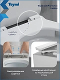 Унитаз Paomo Rita Pro Vortex PO-40225 подвесной безободковый с микролифтом фото 3