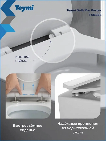 Унитаз Paomo Rita Pro Vortex PO-40225 подвесной безободковый с микролифтом фото 3