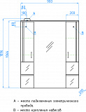 Зеркало Style Line Энигма 90x109.6 ЛС-00000174 с полочкой и подсветкой фото 5
