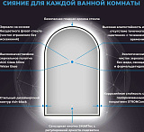 Зеркало Wellsee 7 Rays' Spectrum 60x90 см 172201740 c фронтальной подсветкой фото 3