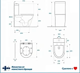 Унитаз-компакт Paomo Milana Vortex PO-41137 напольный безободковый с микролифтом фото 7