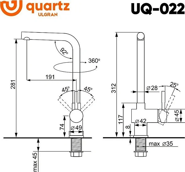 Смеситель Ulgran Quartz UQ-022-06 для кухонной мойки фото 3