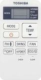 Блок внутренний универсальный TOSHIBA Seiya RAS-B07J2KVG-E настенного типа фото 2