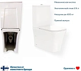 Унитаз-компакт Paomo Amelia Vortex PO-40503 напольный безободковый с микролифтом фото 9
