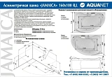 Акриловая ванна Aquanet Jamaica 00205486 160x110 L с каркасом фото 6