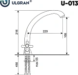 Смеситель Ulgran Classic U-013-310 для кухонной мойки фото 5