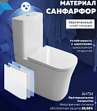 Унитаз-компакт Paomo Amelia Vortex PO-40503 напольный безободковый с микролифтом фото 7