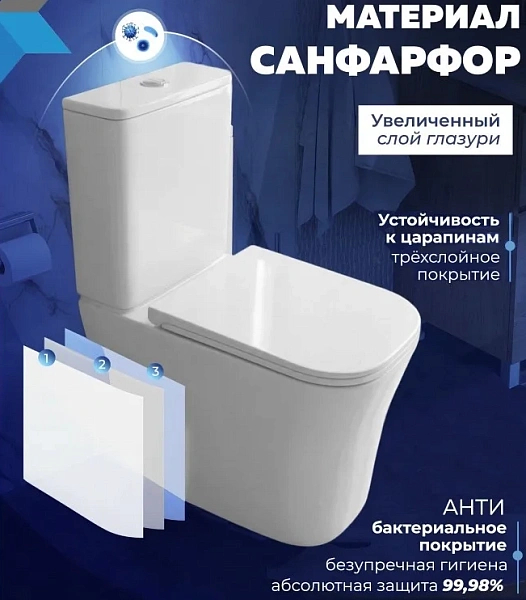Унитаз-компакт Paomo Amelia Vortex PO-40503 напольный безободковый с микролифтом фото 7