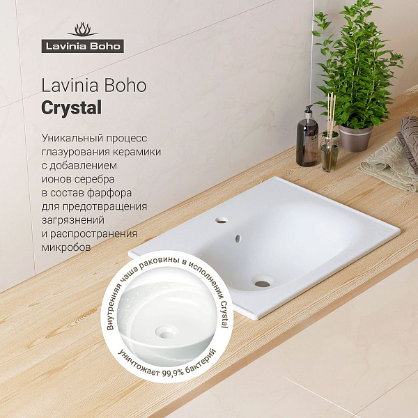 Раковина Lavinia Boho Bathroom Sink 60 см 33312010 фото 5