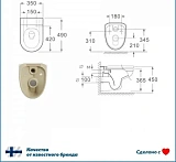 Унитаз Paomo Mia PO-40900 подвесной безободковый с микролифтом фото 7