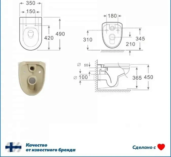 Унитаз Paomo Mia PO-40900 подвесной безободковый с микролифтом фото 7