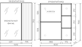 Зеркало-шкаф Style Line Стокгольм 60x71 ЛС-00002318 фото 6