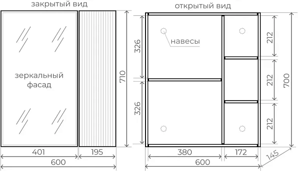 Зеркало-шкаф Style Line Стокгольм 60x71 ЛС-00002318 фото 6