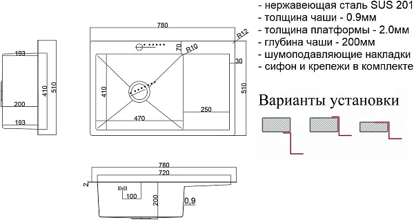 Мойка для кухни Steel Hammer SH 7851-L GRAFIT фото 2