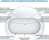 Зеркало Wellsee 7 Rays' Spectrum 80x40 см 172201430 фото 3
