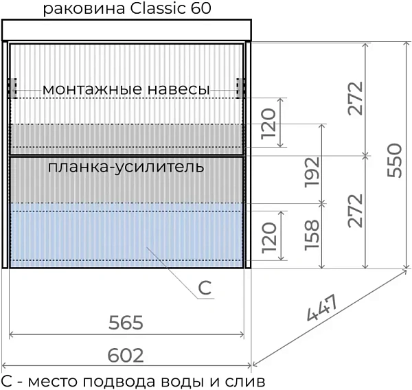 Тумба под раковину Style Line Стокгольм 60 ЛС-00002306 фото 8