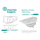 Ванна из литьевого мрамора Marmo Bagno Турин 170x95 MB-TL170-95 фото 6