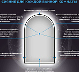 Зеркало Wellsee 7 Rays' Spectrum 40x70 см 172201720 c фронтальной подсветкой фото 3