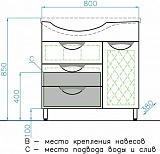 Мебель для ванной Style Line Жасмин 80 напольная правая фото 6