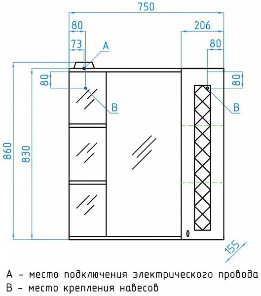 Зеркало Style Line Канна 75x86 ЛС-00000295 правое с полочкой и подсветкой фото 5