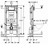 Инсталляция для унитаза Geberit Duofix 111.333.00.5 фото 2