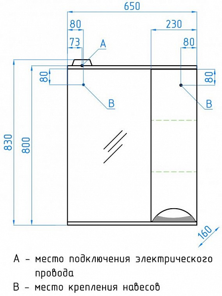 Зеркало Style Line Жасмин 65x83 ЛС-00000041 правое с полочкой и подсветкой фото 3