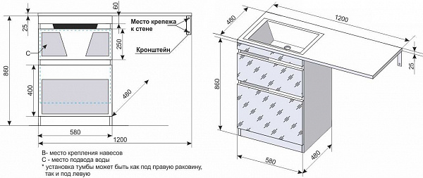 Мебель для ванной Style Line Даймонд 120 напольная белая левая фото 6