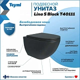 Унитаз Paomo Milana S PO-40111 подвесной безободковый с микролифтом фото 2