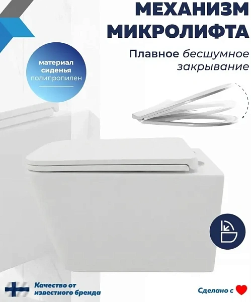 Унитаз Paomo Eva Vortex PO-40313 подвесной безободковый с микролифтом фото 5